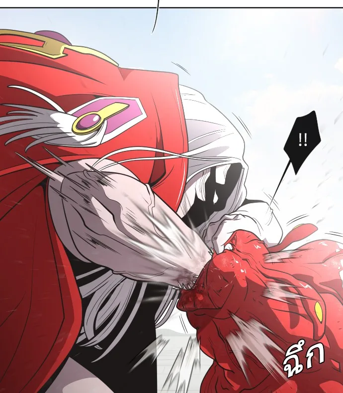 Superhuman Era ยุคแห่งยอดมนุษย์ ตอนที่ 27 หน้า 75
