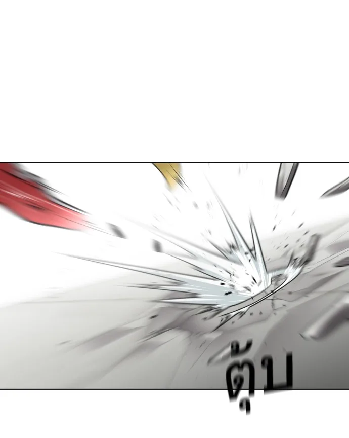 Superhuman Era ยุคแห่งยอดมนุษย์ ตอนที่ 27 หน้า 94