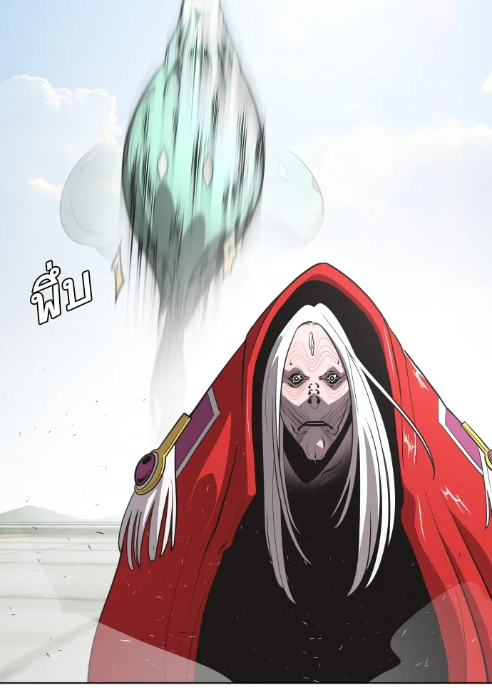 Superhuman Era ยุคแห่งยอดมนุษย์ ตอนที่ 28 หน้า 54