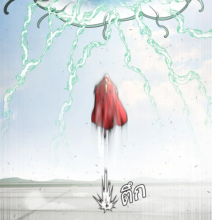 Superhuman Era ยุคแห่งยอดมนุษย์ ตอนที่ 28 หน้า 67