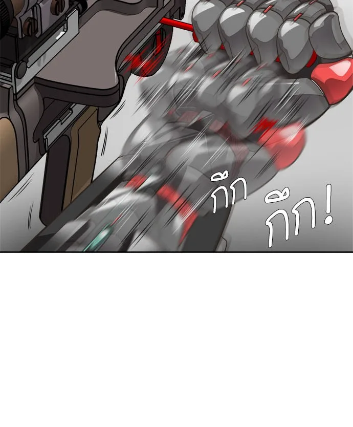 Superhuman Era ยุคแห่งยอดมนุษย์ ตอนที่ 3 หน้า 29