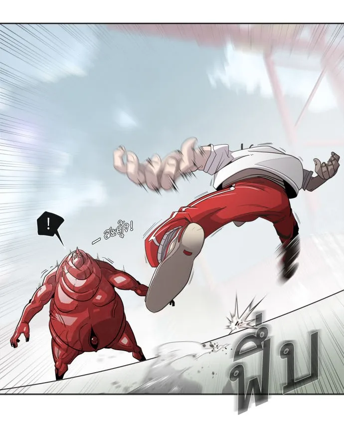 Superhuman Era ยุคแห่งยอดมนุษย์ ตอนที่ 3 หน้า 54