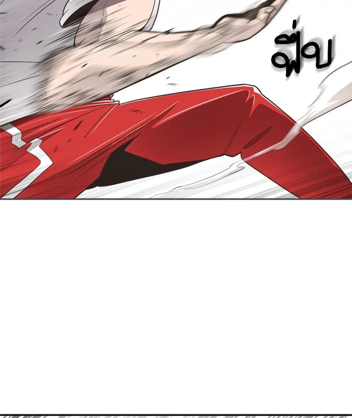 Superhuman Era ยุคแห่งยอดมนุษย์ ตอนที่ 3 หน้า 65