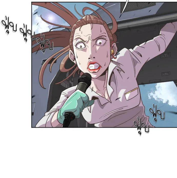 Superhuman Era ยุคแห่งยอดมนุษย์ ตอนที่ 3 หน้า 97
