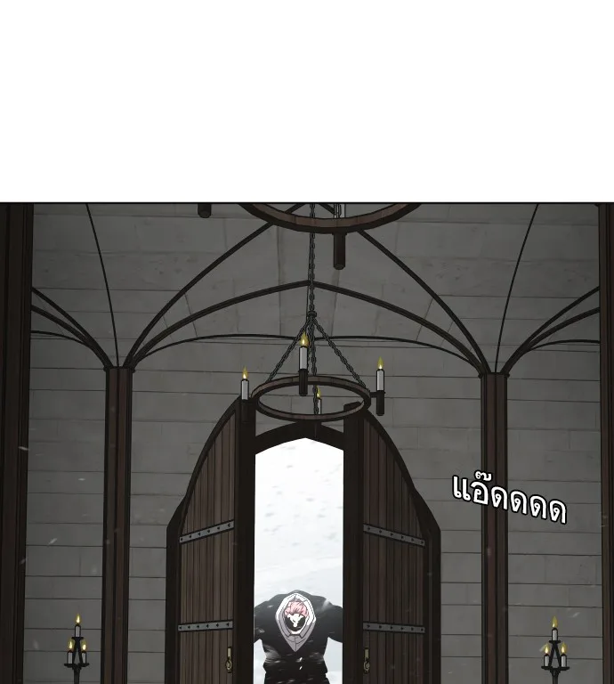 Superhuman Era ยุคแห่งยอดมนุษย์ ตอนที่ 31 หน้า 38