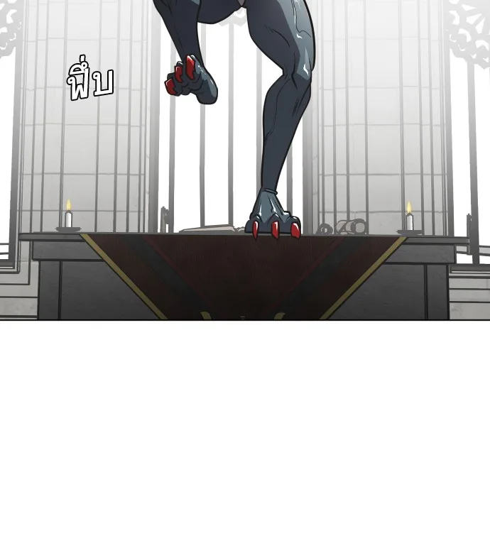 Superhuman Era ยุคแห่งยอดมนุษย์ ตอนที่ 32 หน้า 68