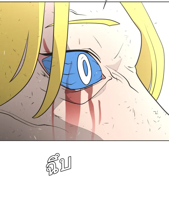 Superhuman Era ยุคแห่งยอดมนุษย์ ตอนที่ 34 หน้า 109