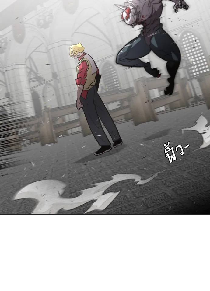 Superhuman Era ยุคแห่งยอดมนุษย์ ตอนที่ 34 หน้า 57