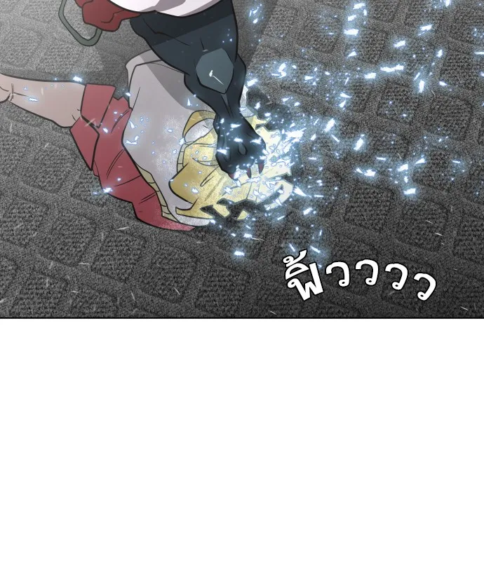 Superhuman Era ยุคแห่งยอดมนุษย์ ตอนที่ 34 หน้า 77