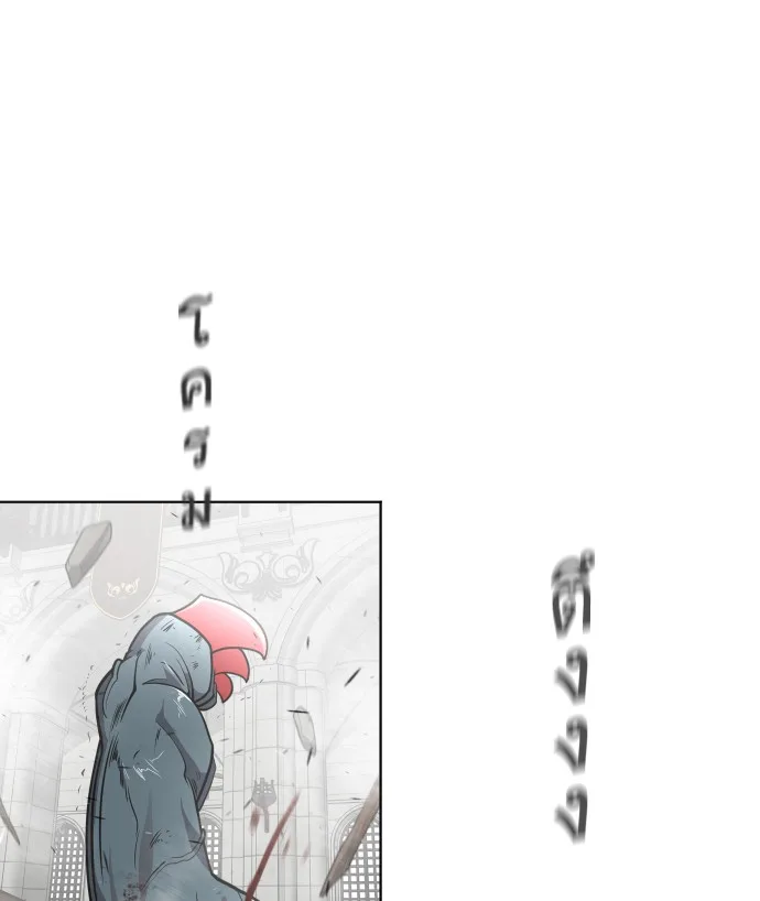 Superhuman Era ยุคแห่งยอดมนุษย์ ตอนที่ 36 หน้า 20
