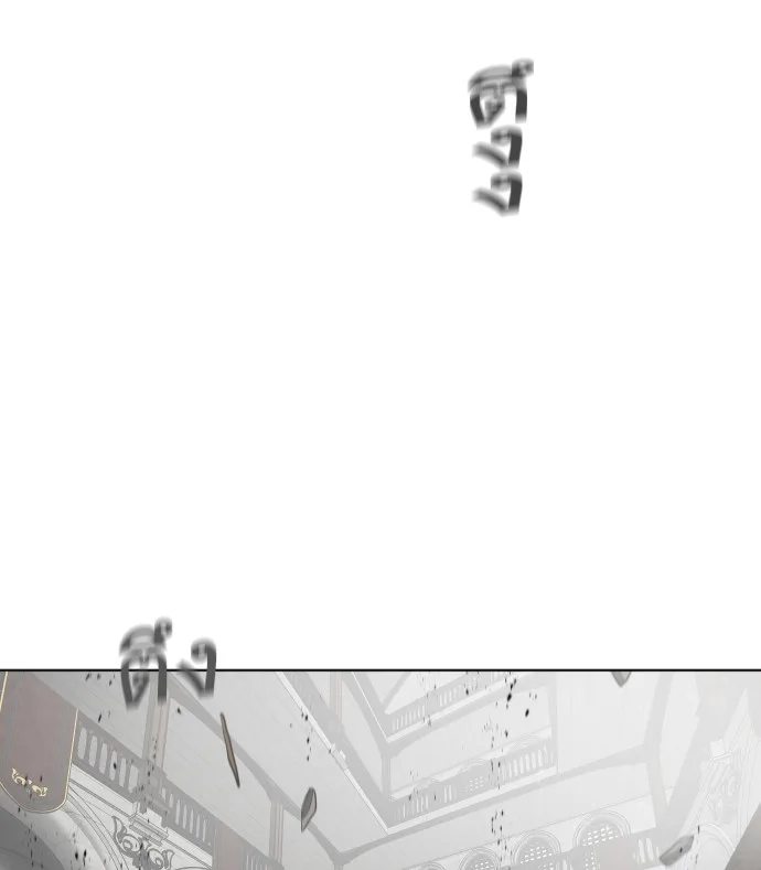 Superhuman Era ยุคแห่งยอดมนุษย์ ตอนที่ 36 หน้า 22