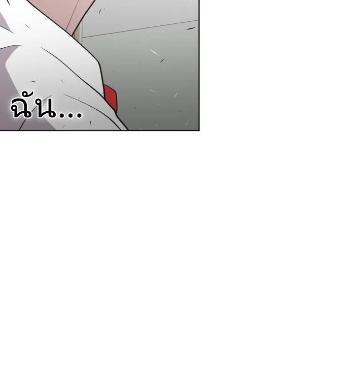 Superhuman Era ยุคแห่งยอดมนุษย์ ตอนที่ 37 หน้า 3