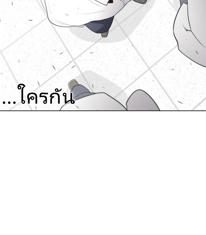 Superhuman Era ยุคแห่งยอดมนุษย์ ตอนที่ 37 หน้า 6