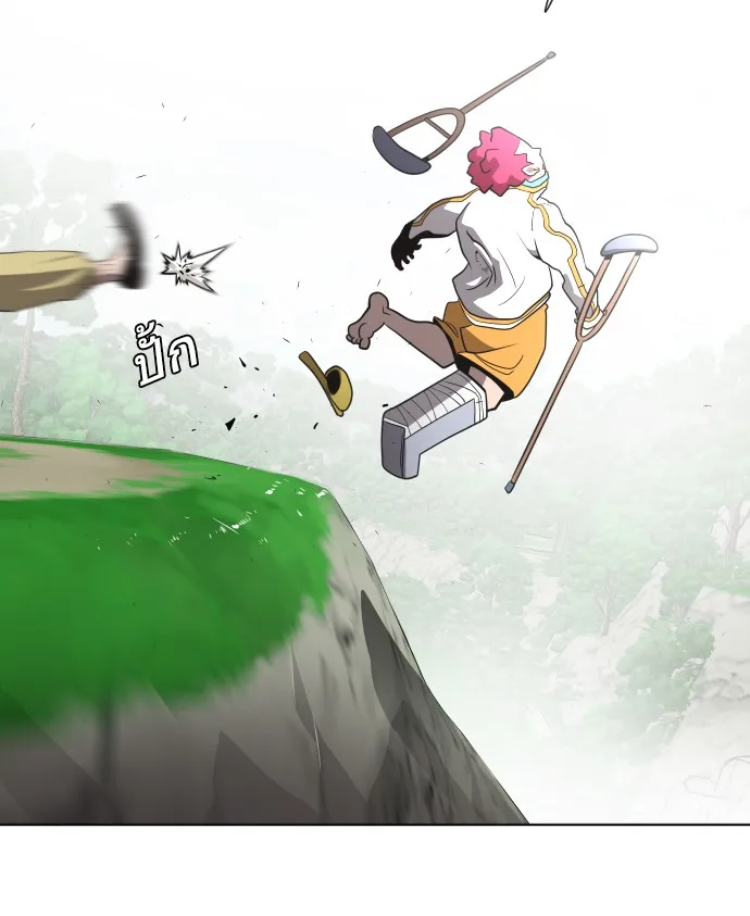 Superhuman Era ยุคแห่งยอดมนุษย์ ตอนที่ 39 หน้า 134
