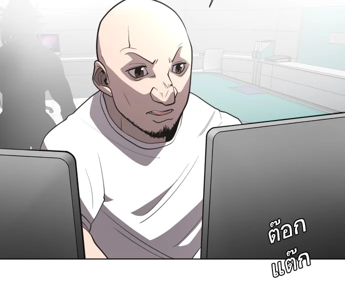 Superhuman Era ยุคแห่งยอดมนุษย์ ตอนที่ 39 หน้า 38