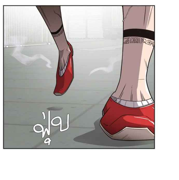Superhuman Era ยุคแห่งยอดมนุษย์ ตอนที่ 4 หน้า 10