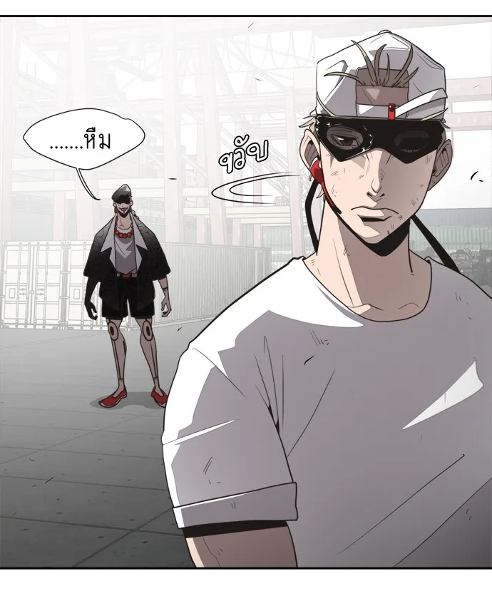 Superhuman Era ยุคแห่งยอดมนุษย์ ตอนที่ 4 หน้า 105