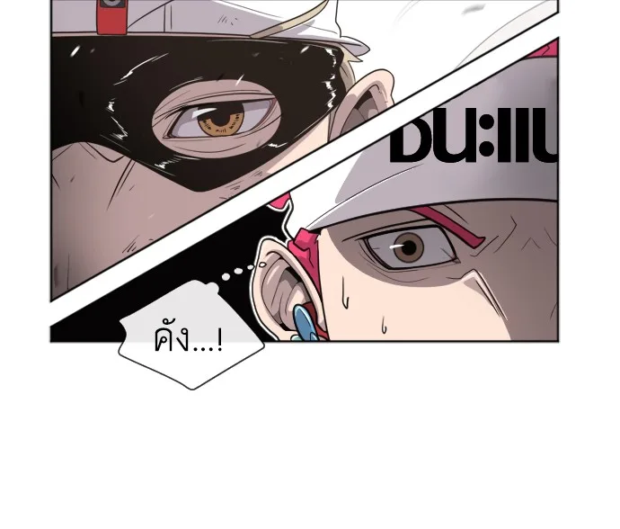 Superhuman Era ยุคแห่งยอดมนุษย์ ตอนที่ 4 หน้า 153