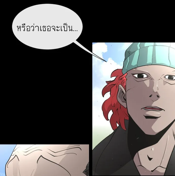 Superhuman Era ยุคแห่งยอดมนุษย์ ตอนที่ 41 หน้า 39