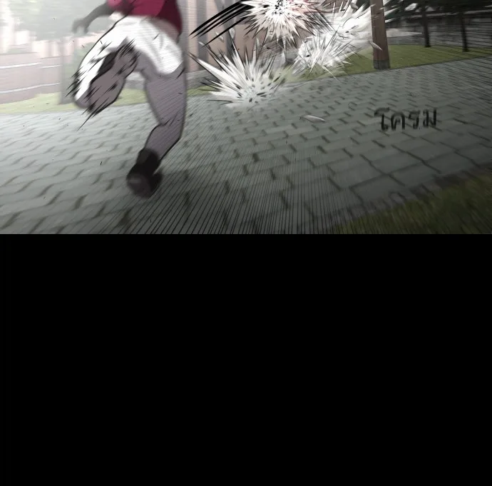 Superhuman Era ยุคแห่งยอดมนุษย์ ตอนที่ 41 หน้า 66