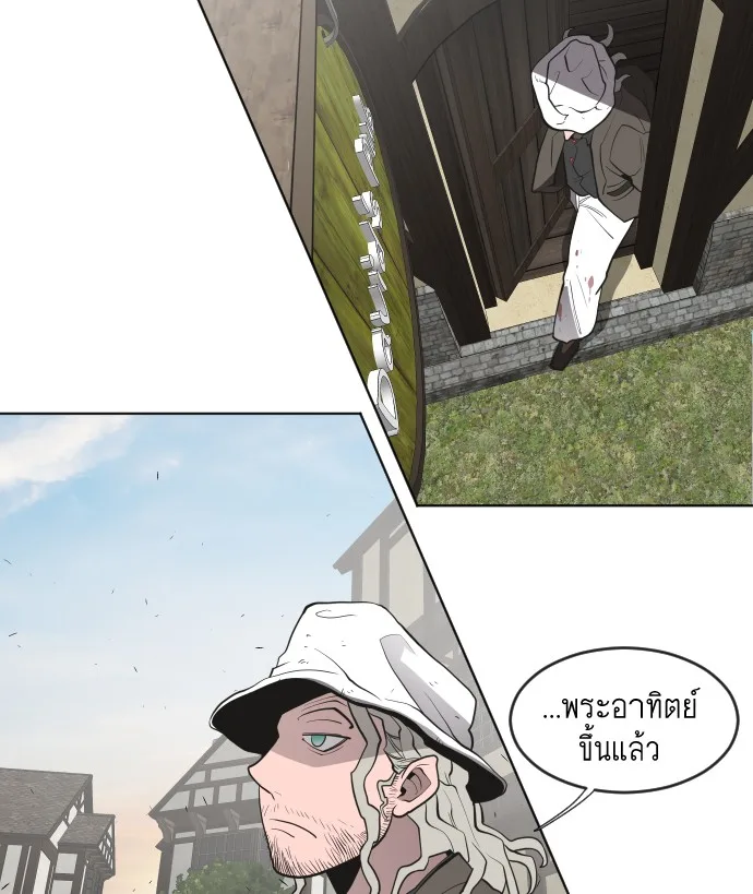 Superhuman Era ยุคแห่งยอดมนุษย์ ตอนที่ 47 หน้า 89