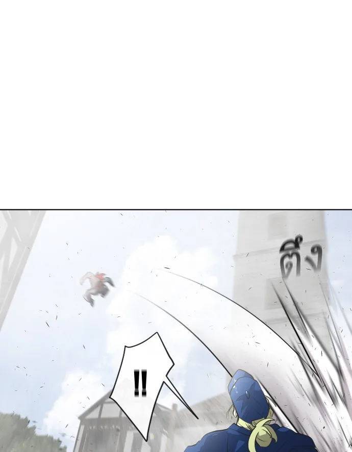Superhuman Era ยุคแห่งยอดมนุษย์ ตอนที่ 48 หน้า 96