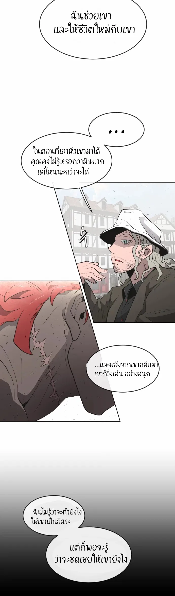 Superhuman Era ยุคแห่งยอดมนุษย์ ตอนที่ 49 หน้า 28