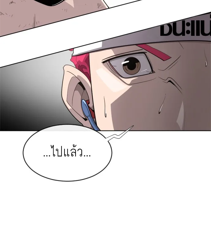 Superhuman Era ยุคแห่งยอดมนุษย์ ตอนที่ 5 หน้า 65