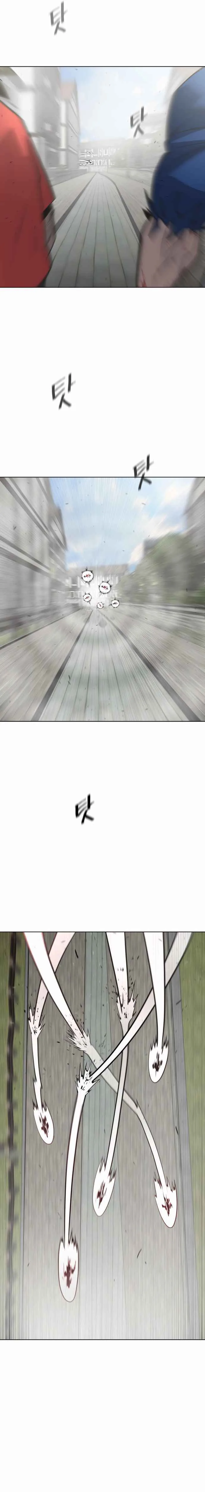 Superhuman Era ยุคแห่งยอดมนุษย์ ตอนที่ 51 หน้า 16