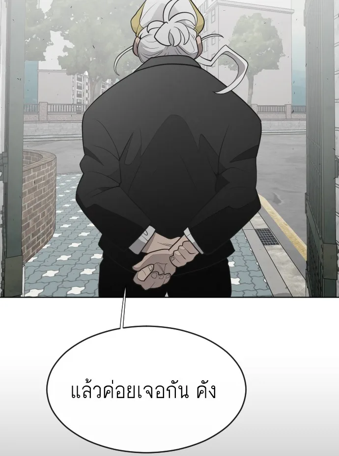 Superhuman Era ยุคแห่งยอดมนุษย์ ตอนที่ 58 หน้า 91