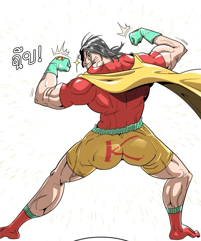 Superhuman Era ยุคแห่งยอดมนุษย์ ตอนที่ 6 หน้า 54