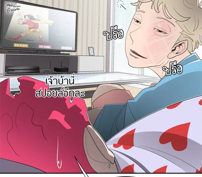 Superhuman Era ยุคแห่งยอดมนุษย์ ตอนที่ 6 หน้า 66
