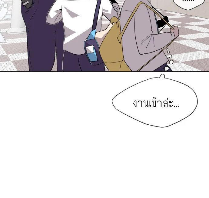 Superhuman Era ยุคแห่งยอดมนุษย์ ตอนที่ 6 หน้า 98