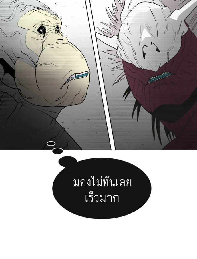 Superhuman Era ยุคแห่งยอดมนุษย์ ตอนที่ 61 หน้า 102