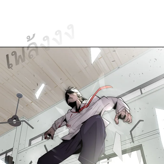 Superhuman Era ยุคแห่งยอดมนุษย์ ตอนที่ 63 หน้า 51