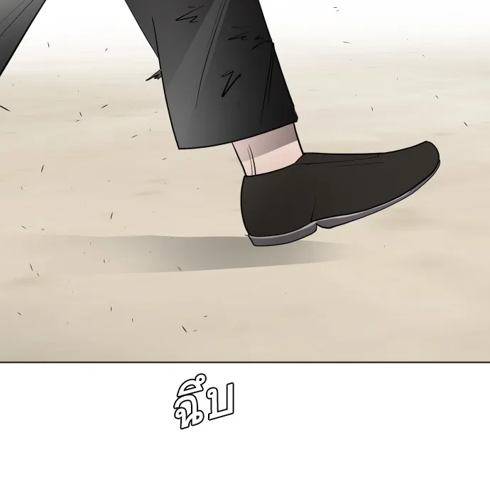 Superhuman Era ยุคแห่งยอดมนุษย์ ตอนที่ 66 หน้า 89