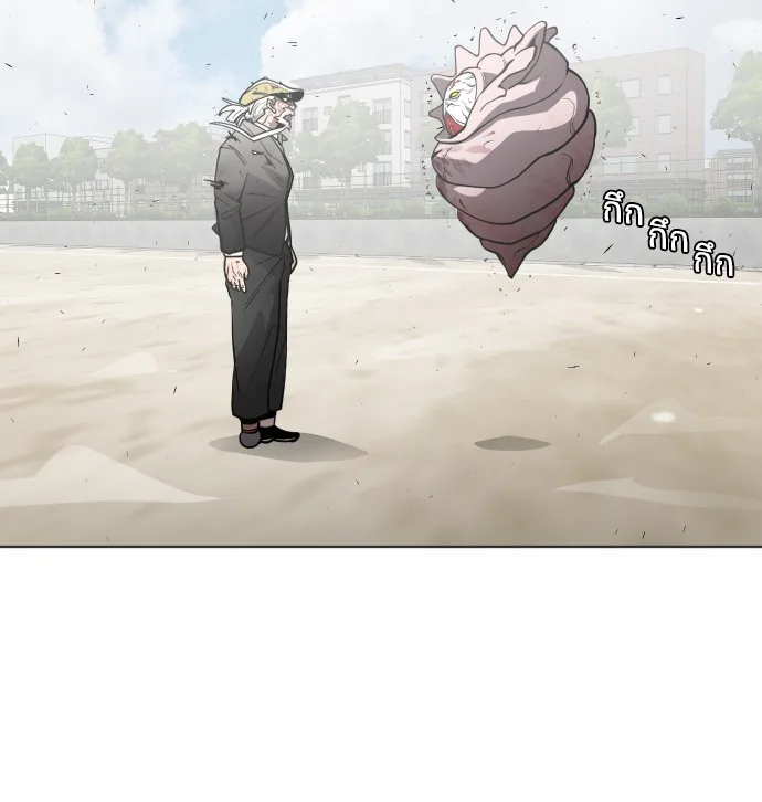 Superhuman Era ยุคแห่งยอดมนุษย์ ตอนที่ 66 หน้า 91