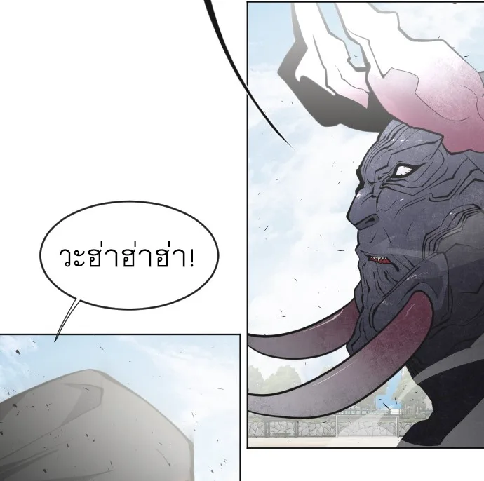 Superhuman Era ยุคแห่งยอดมนุษย์ ตอนที่ 68 หน้า 82