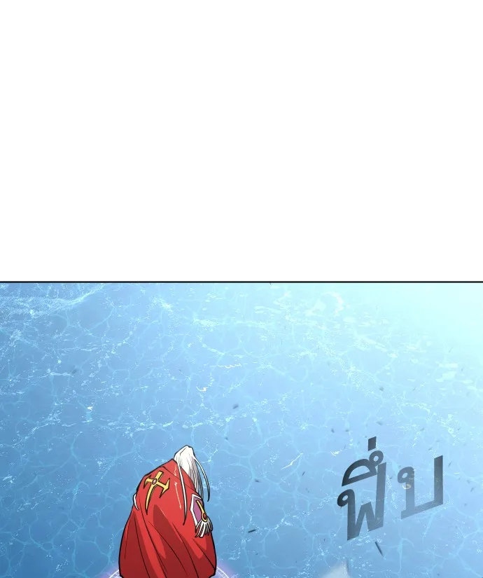 Superhuman Era ยุคแห่งยอดมนุษย์ ตอนที่ 69 หน้า 41
