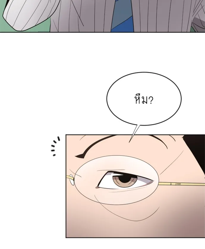 Superhuman Era ยุคแห่งยอดมนุษย์ ตอนที่ 7 หน้า 115