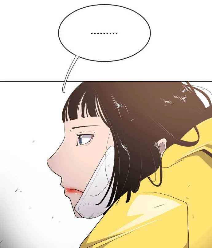 Superhuman Era ยุคแห่งยอดมนุษย์ ตอนที่ 7 หน้า 131