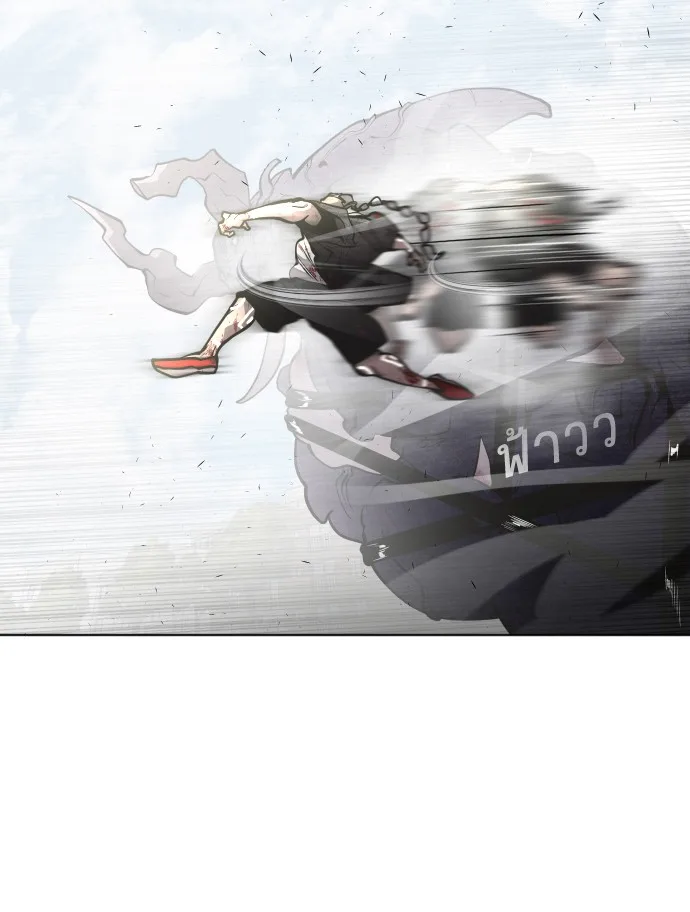 Superhuman Era ยุคแห่งยอดมนุษย์ ตอนที่ 73 หน้า 35