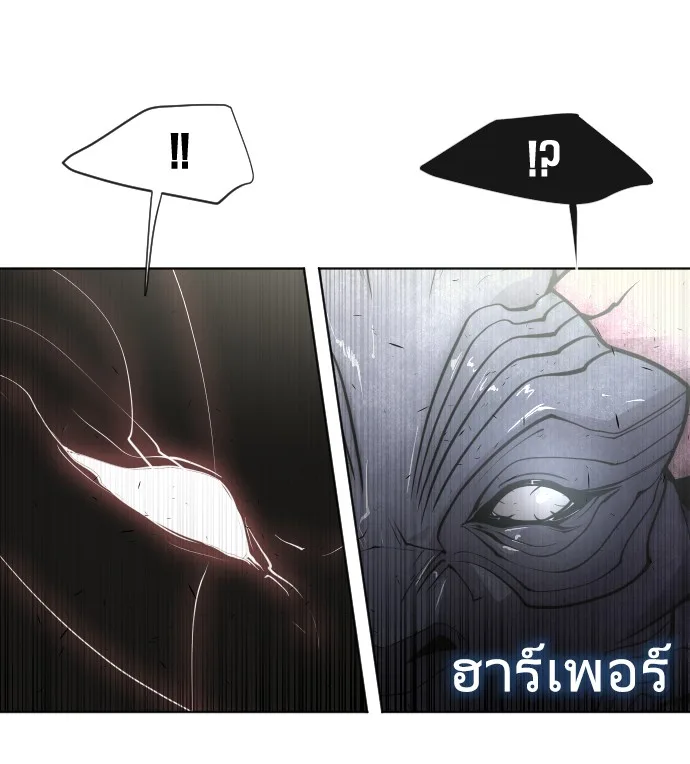 Superhuman Era ยุคแห่งยอดมนุษย์ ตอนที่ 74 หน้า 124