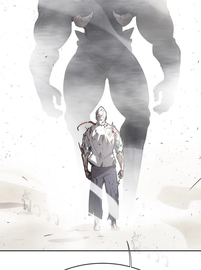 Superhuman Era ยุคแห่งยอดมนุษย์ ตอนที่ 74 หน้า 129