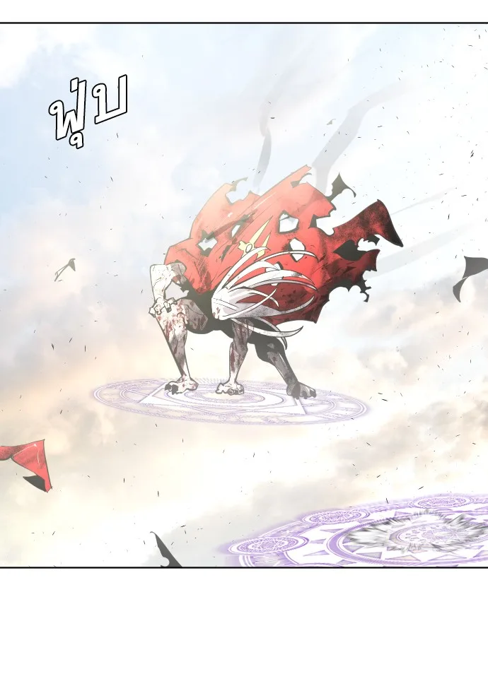 Superhuman Era ยุคแห่งยอดมนุษย์ ตอนที่ 78 หน้า 83