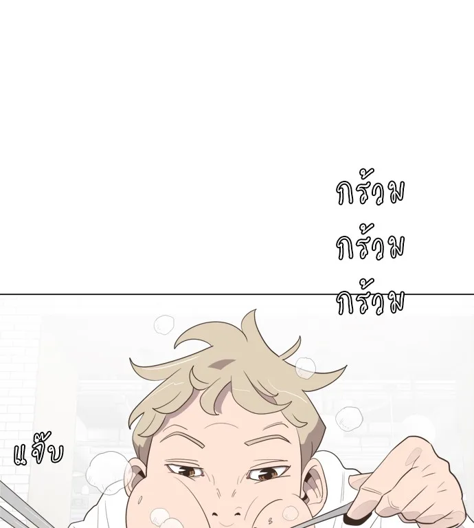 Superhuman Era ยุคแห่งยอดมนุษย์ ตอนที่ 8 หน้า 87
