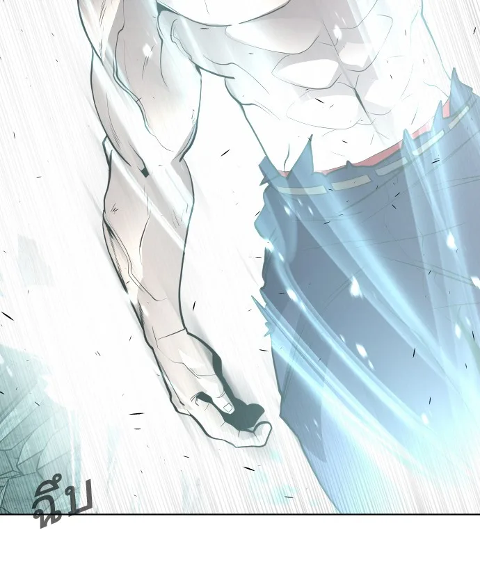 Superhuman Era ยุคแห่งยอดมนุษย์ ตอนที่ 83 หน้า 132