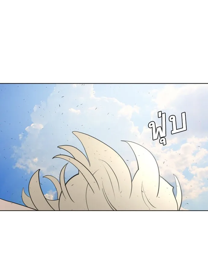 Superhuman Era ยุคแห่งยอดมนุษย์ ตอนที่ 85 หน้า 6