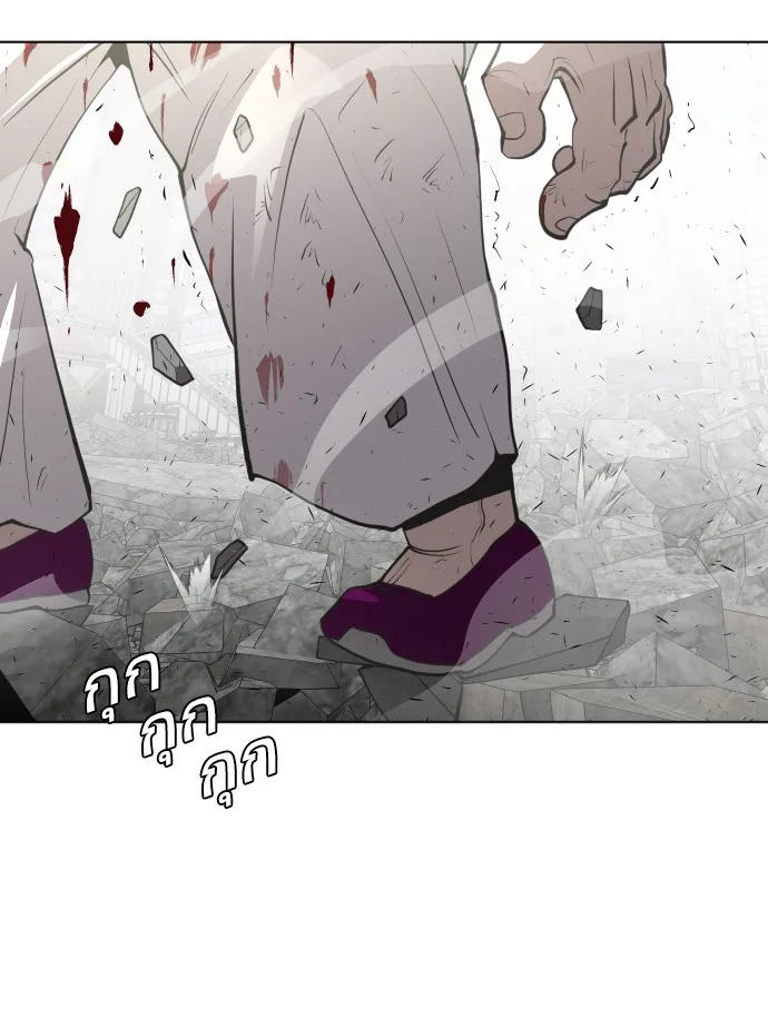 Superhuman Era ยุคแห่งยอดมนุษย์ ตอนที่ 86 หน้า 62