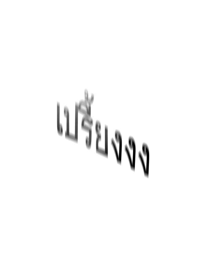Superhuman Era ยุคแห่งยอดมนุษย์ ตอนที่ 87 หน้า 88